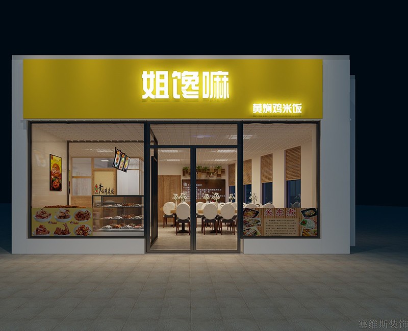 姐馋嘛