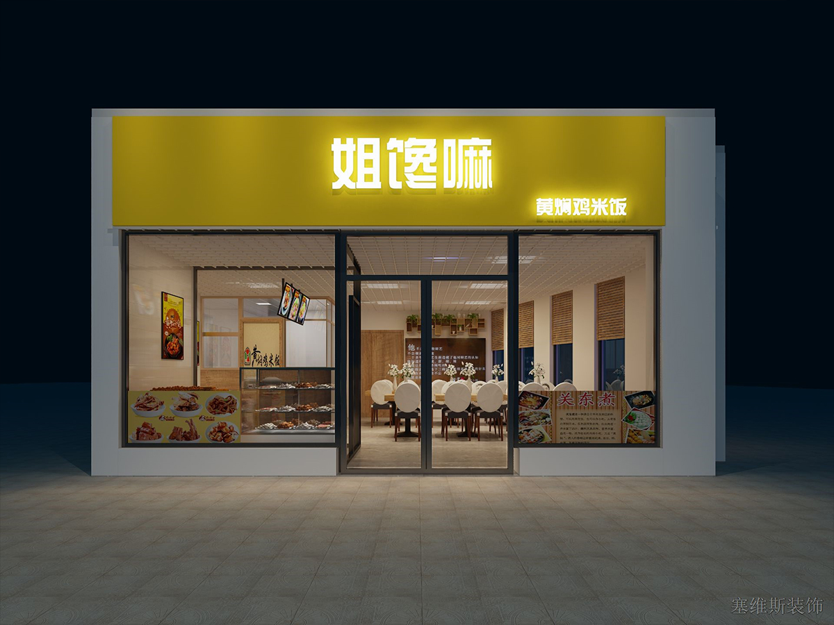 姐馋嘛