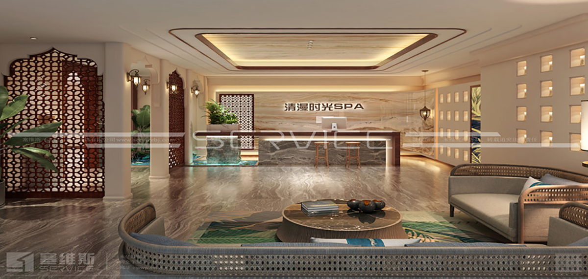 清漫时光SPA
